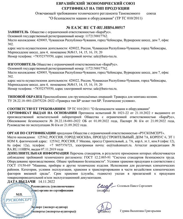 Изготовление грузоподъемных механизмов Изготовление грузоподъемных механизмов