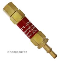 Затвор предохранительный ЗП-3Г-231, REDIUS