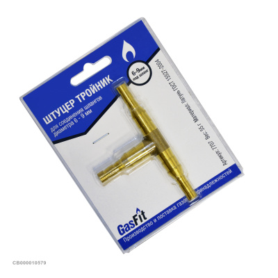 Штуцер тройник (блистер, ф6/9 мм), GasFit