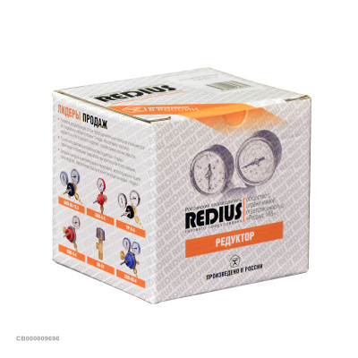 Регулятор азотный А-90-КР1-М, REDIUS