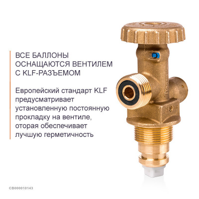 Баллон пропановый 12,5 л Ragasco LPG (полимерно-композит., взрывобезопасный)