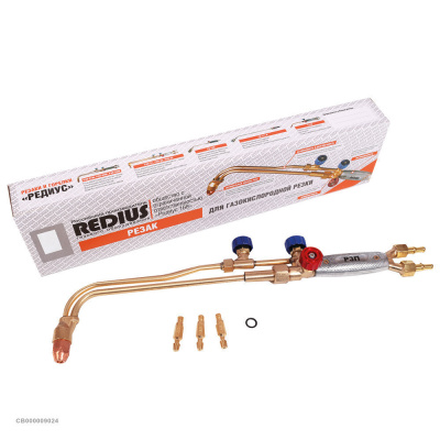 Резак пропановый Р3П-02М, (типа "МАЯК") REDIUS